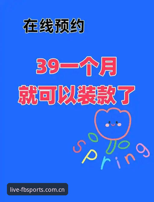 FB体育充值方法最新动态：新手用户必看的一站式操作指南
