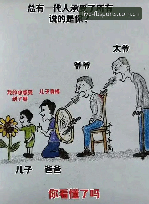 FB体育实时赔率 贝纳蒂亚的体育总监困境 vs 球员时代的简单抉择:一场关于领导力与责任的深度对比